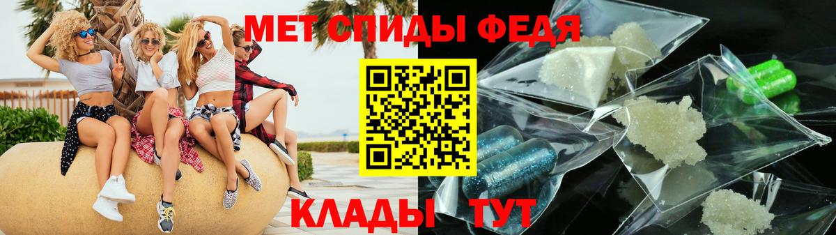 Амфетамин 97%  Вход с VPN  Амфетамин  Аша 