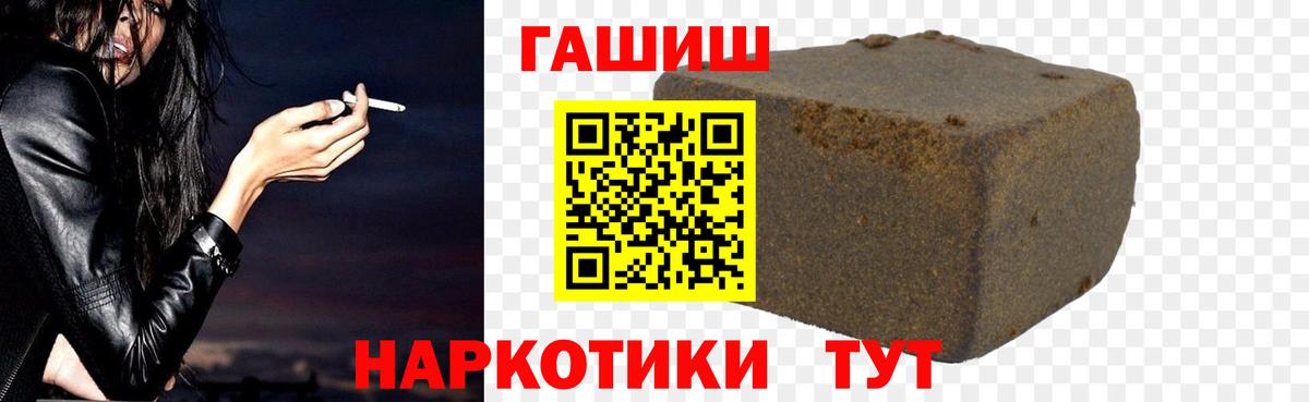 Гашиш Premium Аша