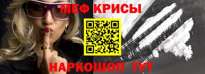 каннабис Старая Купавна