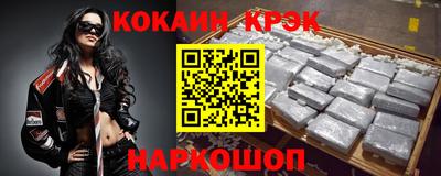 каннабис Старая Купавна