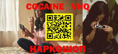 jwh Ставрополь