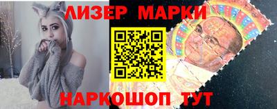 каннабис Старая Купавна