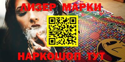 jwh Ставрополь