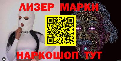 jwh Ставрополь