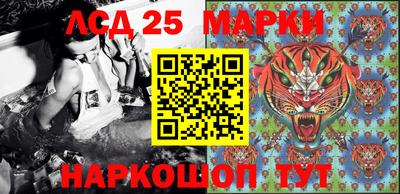 каннабис Старая Купавна