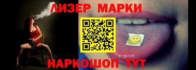 каннабис Старая Купавна