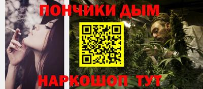 бошки Среднеуральск