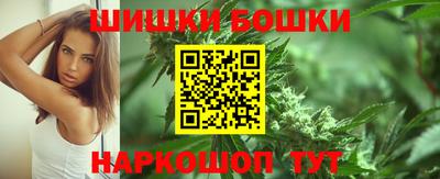 бошки Среднеуральск