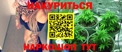 каннабис Старая Купавна