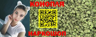 каннабис Старая Купавна