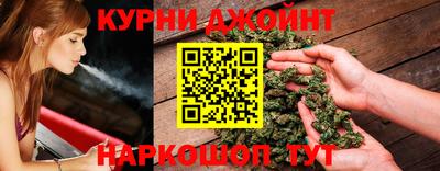 jwh Ставрополь