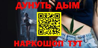 jwh Ставрополь