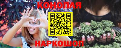 каннабис Старая Купавна