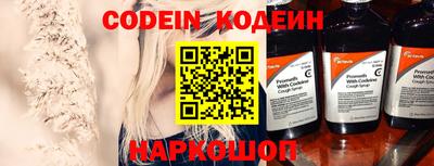 jwh Ставрополь