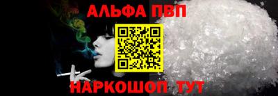 каннабис Старая Купавна