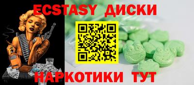jwh Ставрополь