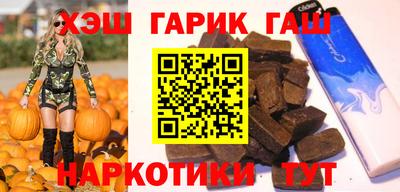 каннабис Старая Купавна