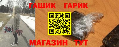 каннабис Старая Купавна