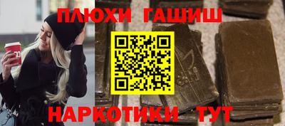 каннабис Старая Купавна