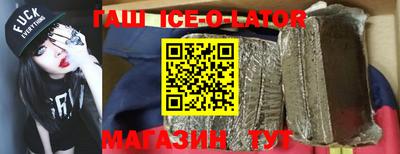 jwh Ставрополь