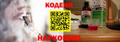 jwh Ставрополь