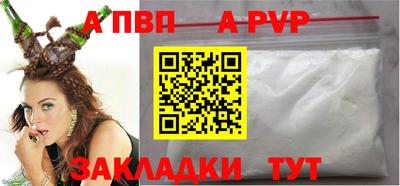 каннабис Старая Купавна