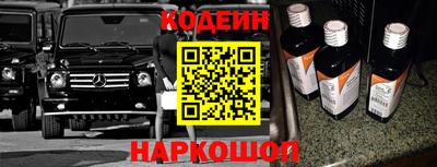 jwh Ставрополь