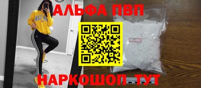 каннабис Старая Купавна
