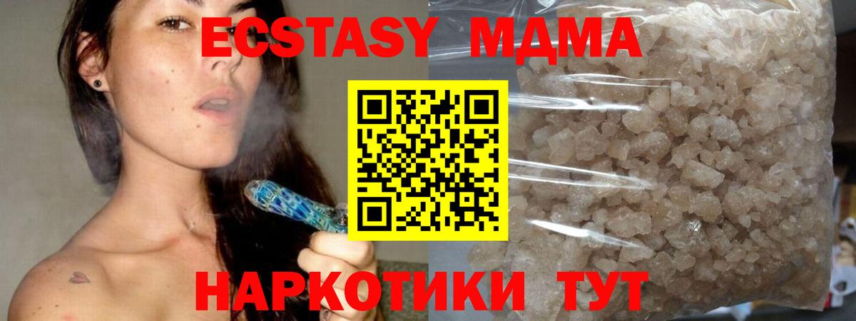 МДМА Molly Аша