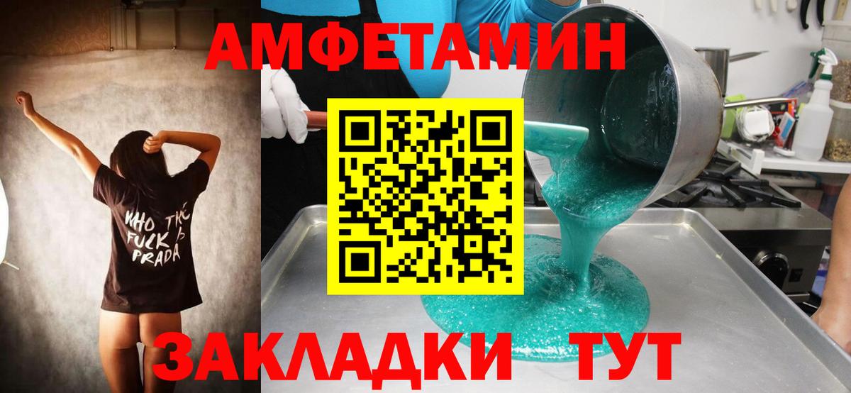 МЕТАМФЕТАМИН Methamphetamine Аша