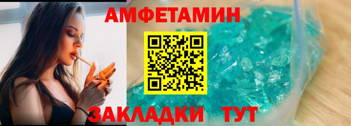МЕТАМФЕТАМИН Methamphetamine  МЕТАМФЕТАМИН Methamphetamine  Вход с VPN  Аша 