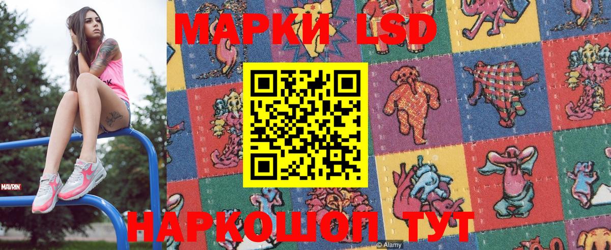 Марки NBOMe 1,8мг  Вход с VPN  Аша  Наркотические марки  Марки NBOMe 1,8мг 