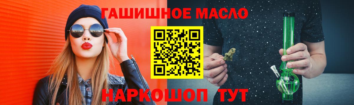 ТГК гашишное масло Аша