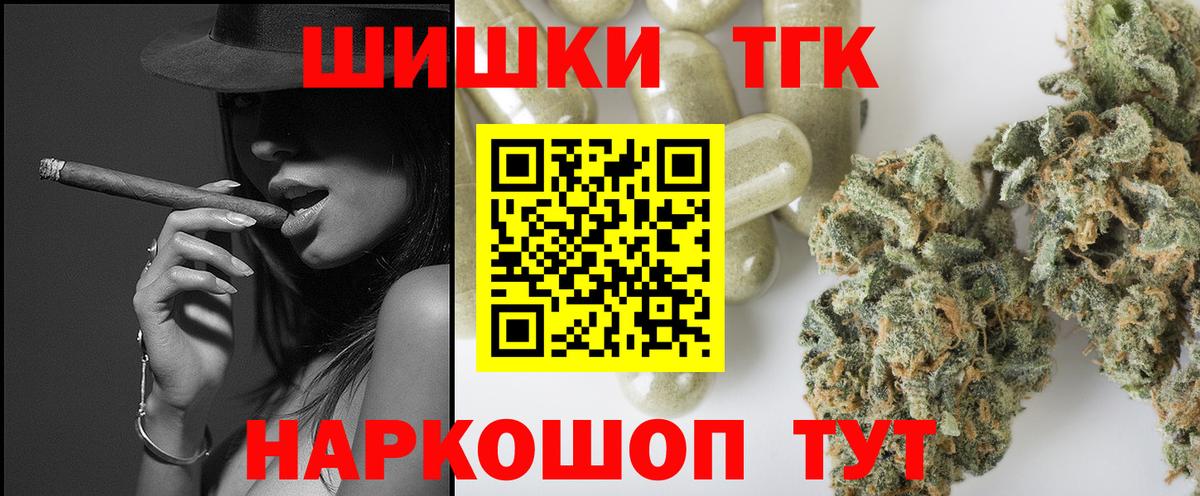 Каннабис THC 21% Аша